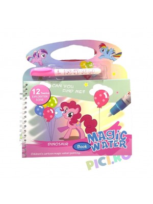 Carte de colorat reutilizabila cu apa Micul Poney